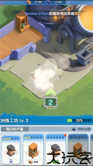 点点大冒险