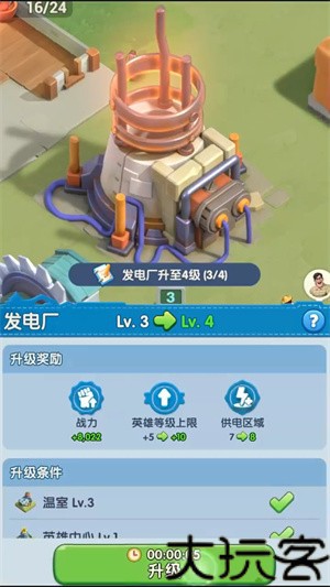 点点大冒险