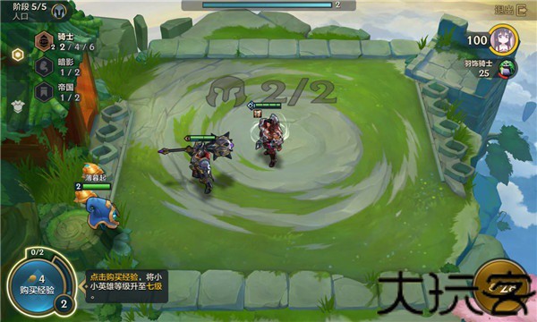 金铲铲之战