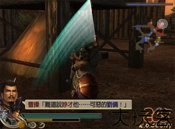 真三国无双4
