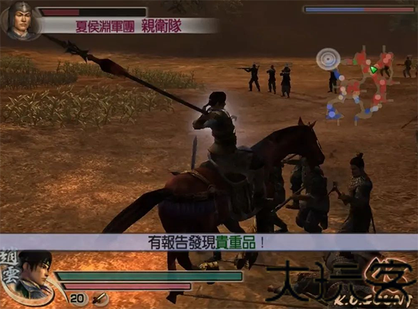 真三国无双4