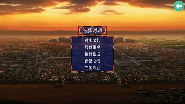 慕容三国x9威力加强版