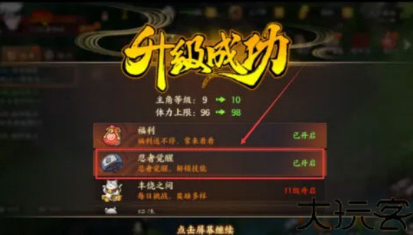 火影格斗mugen手机版