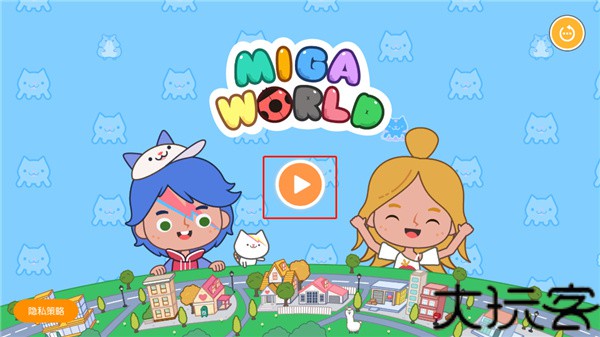 米加小镇世界全部解锁版