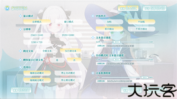 永恒与星辰与日常