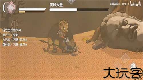 黑神话悟空像素版