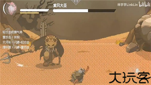 黑神话悟空像素版