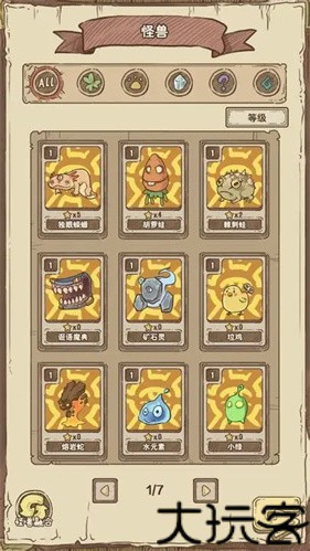 开荒怪兽岛