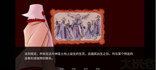 吃人天神手机版