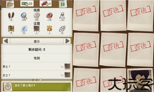 又一个案子解决了