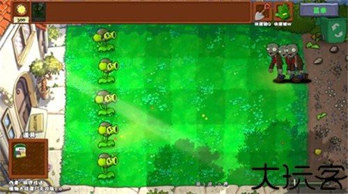 植物大战僵尸无双正式版2.0
