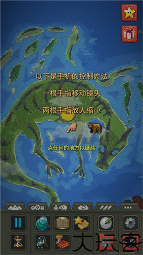 世界盒子2026最新版