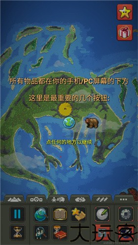 世界盒子2026最新版