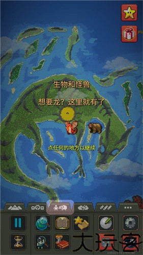 世界盒子2026最新版