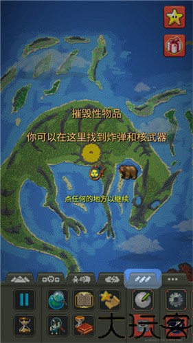 世界盒子2026最新版