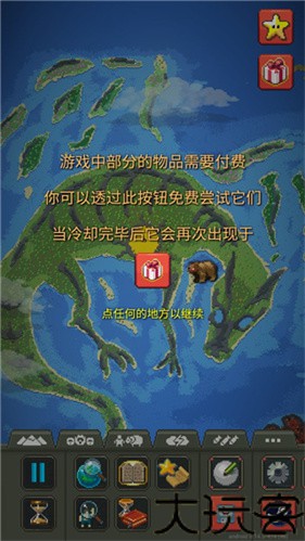 世界盒子2026最新版
