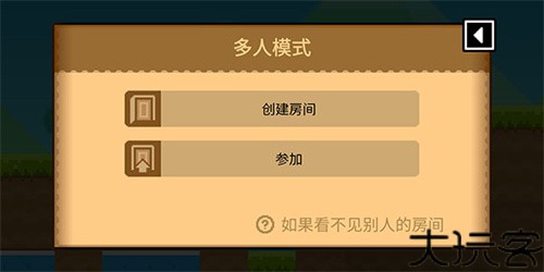 波古波古联机版