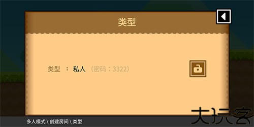 波古波古联机版
