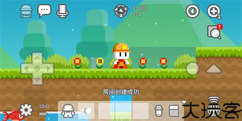 波古波古联机版