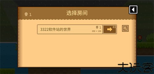 波古波古联机版