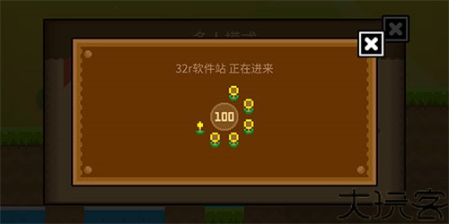 波古波古联机版