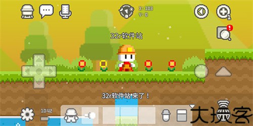 波古波古联机版