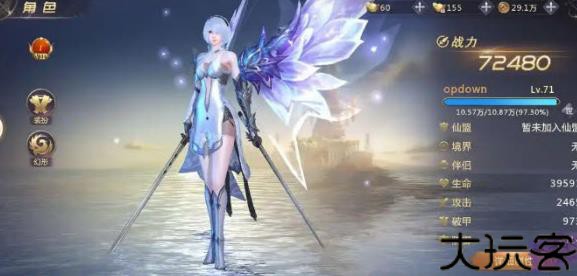 剑魂online