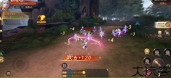 剑魂online
