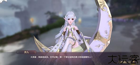 剑魂online
