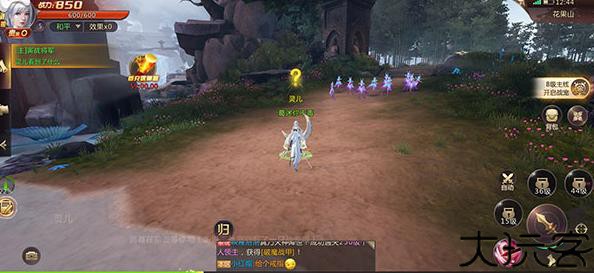 剑魂online