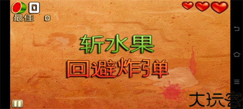 水果忍者穿靴子的猫