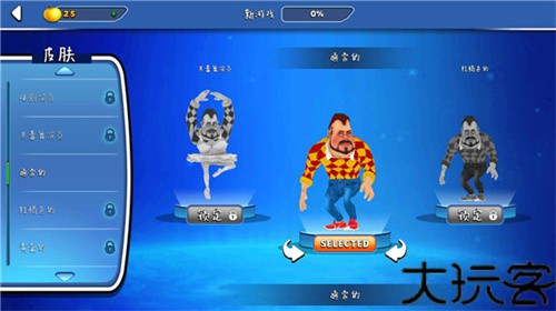 你好邻居2