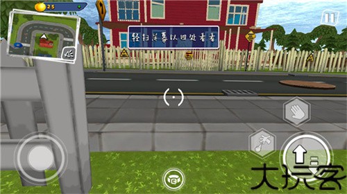 你好邻居2