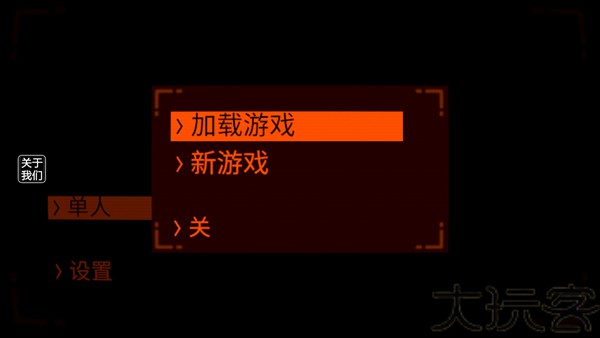 致命公司手机版