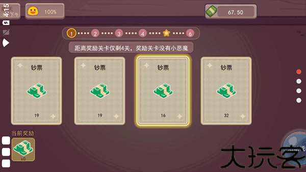 可口的咖啡