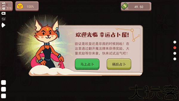 可口的咖啡