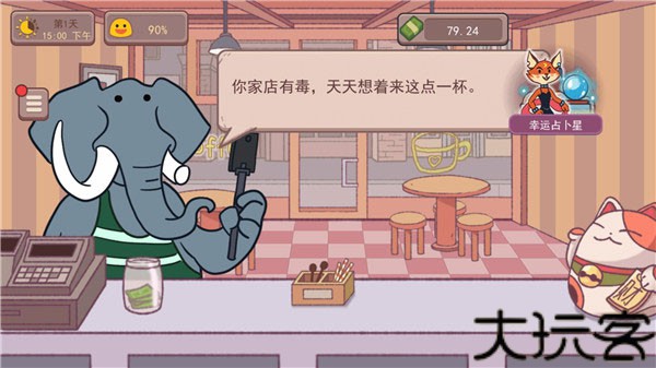 可口的咖啡
