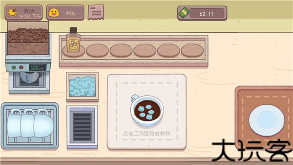 可口的咖啡