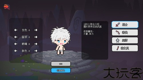 像素冒险世界