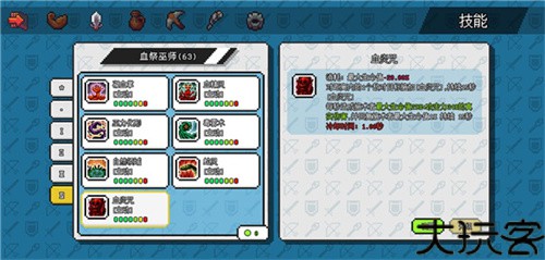 像素冒险世界