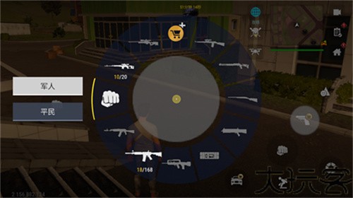 火力全开2城市狂热