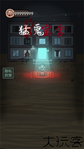 躺平发育正常版