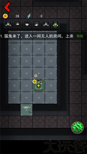 躺平发育正常版