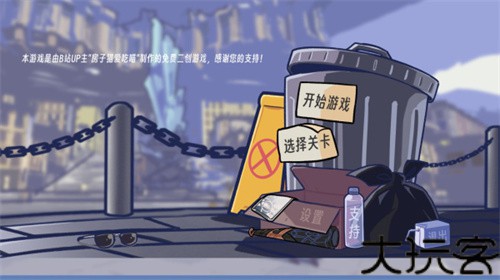 植物大战僵尸星铁版