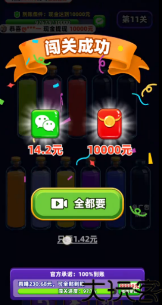 我爱喝果汁