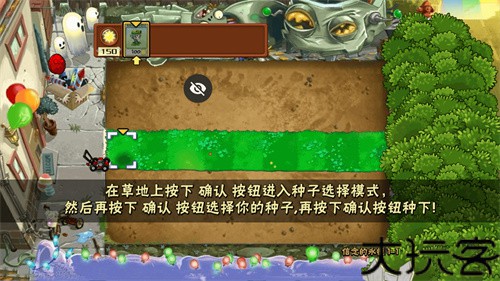 植物大战僵尸初音版
