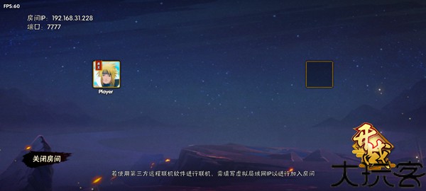 跨界对决最新版