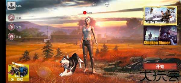PUBG单机版