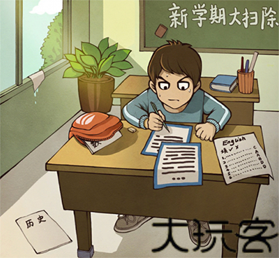 班主任模拟器