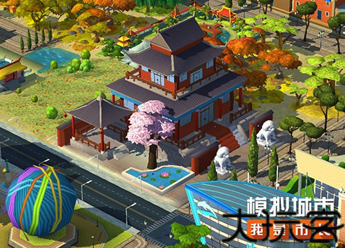 模拟城市我是市长